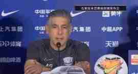古特比：祝贺中国足协，今年的的联赛很成功