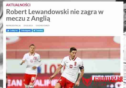 波兰国家队官方：莱万右膝副韧带损伤，提前返回俱乐部治疗