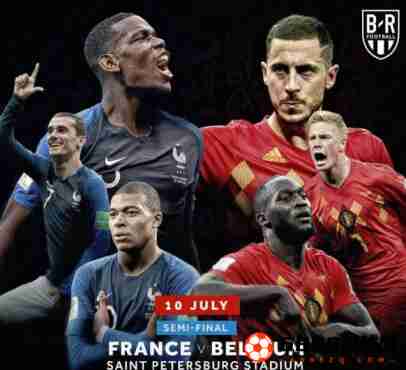 法国vs比利时世界杯首发：坎特、马图伊迪在列