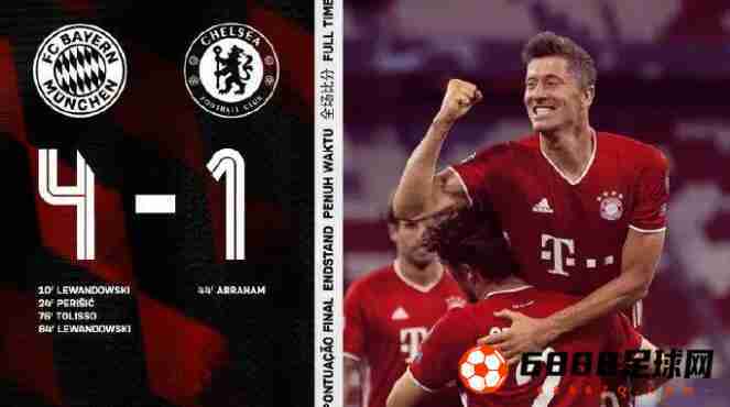 拜仁4-1狂胜切尔西，莱万梅开二度锁定胜局