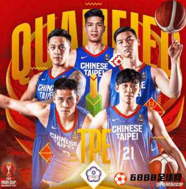 2021男篮亚洲杯预选赛：中国男篮血洗中国台北队