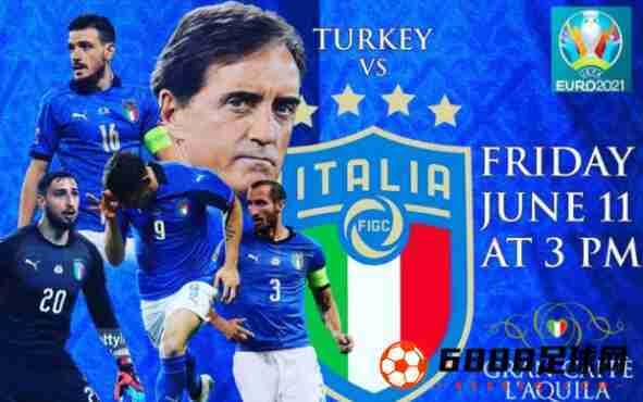 欧洲杯直播土耳其vs意大利：前者近期状态非常出色