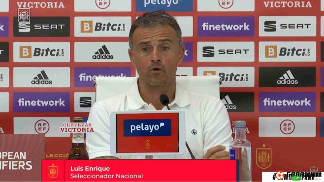 西班牙主教练：我们只想享受精彩的比赛，把其他情况放一边