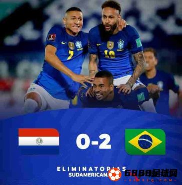世预赛巴拉圭0-2巴西，内马尔助攻帕奎塔得分