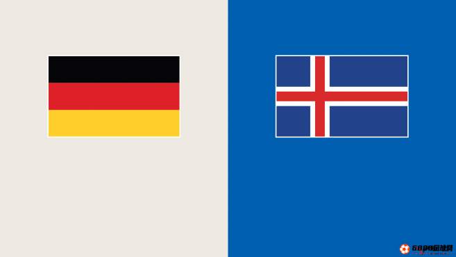 德国首发阵容公布，对阵冰岛比赛即将打响