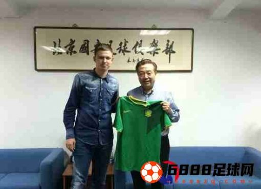 克里梅茨正式加入北京国安，租期为两年