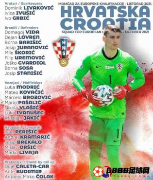 克罗地亚最终名单出炉：奥尔西奇、利瓦亚入选