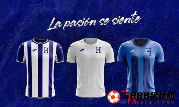 洪都拉斯国家队最新球衣公布，主要以白色为基调