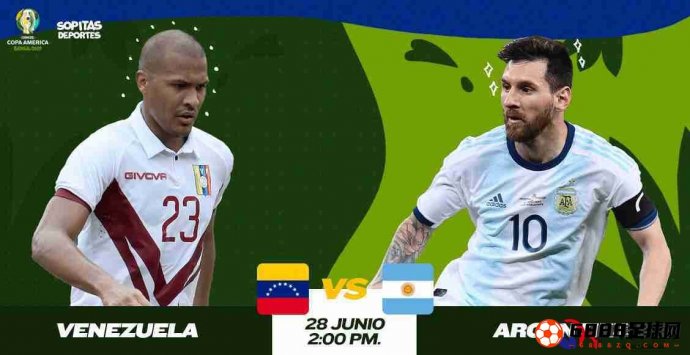 <b>阿根廷vs委内瑞拉首发阵容：佩泽拉，福伊特在列</b>