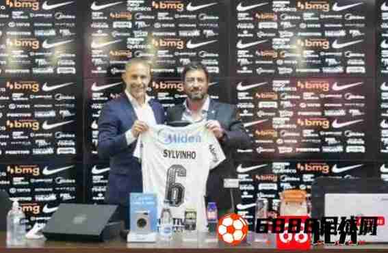 科林蒂安正式签下西尔维尼奥，将担任主帅一职